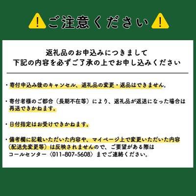 フリーズドライ ご飯 白米 保存食セット30食×5 《知内FDセンター》