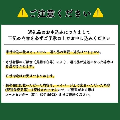 【定期便 全4回】《成城石井》スモークサーモンスライス 130g×3
