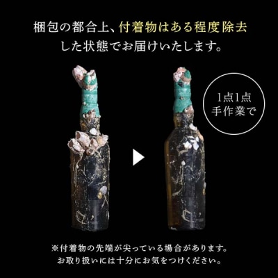 知内【海底熟成ウイスキーH】ラガヴーリン16年