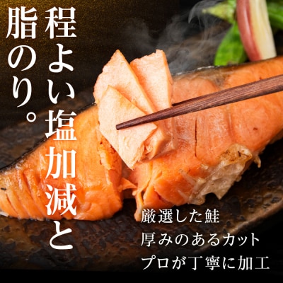 【4月発送先行受付】塩銀鮭 切り身 1.5kg <三洋食品> 切身 銀鮭 塩鮭