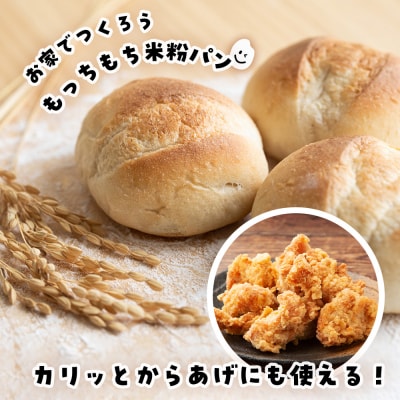 あすなろ 米粉 6kg(1kg×6)《知内FDセンター》