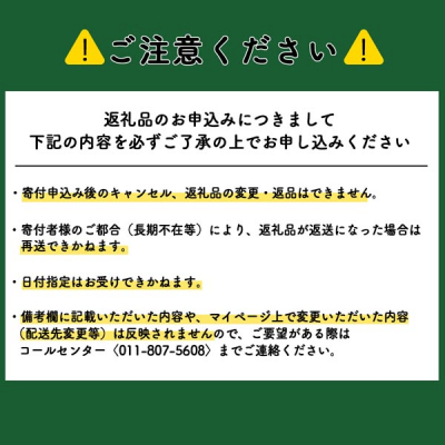 【令和8年産新米先行受付】【定期便9回】ななつぼし5kg≪杉本農園≫