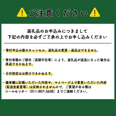 【令和8年産新米先行受付】〈3ヵ月定期便〉毎月変わる品種をお届け★≪【玄米】　各5kg≫