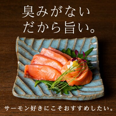 ロイヤルサーモン 2kg トラウトサーモン 小分け 刺身 サーモン 鮭 海鮮 魚 さけ