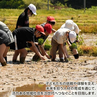 〈返礼品なし〉想いをつなぐ 子ども未来プロジェクト～あなたの想いが、子どもたちの未来をひらく～