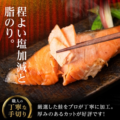 【12月発送】塩銀鮭 切り身 1kg <三洋食品>