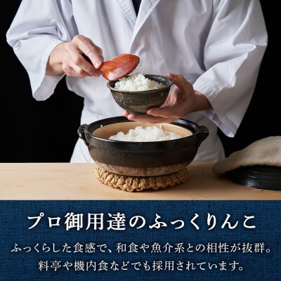 新米先行受付【定期便3回】 無洗米 ふっくりんこ 5kg 【JA新はこだて】