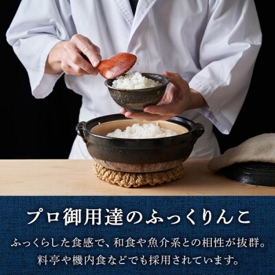 新米先行受付【定期便奇数月6回】 無洗米 ふっくりんこ 2kg 【JA新はこだて】