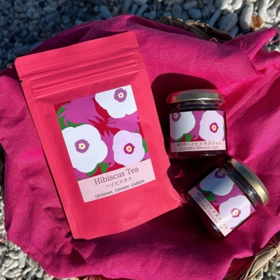 座間味村産ハイビスカスティー1袋(2g×5包)&慶良間のハイビスカスジャム2個(100g×2個)