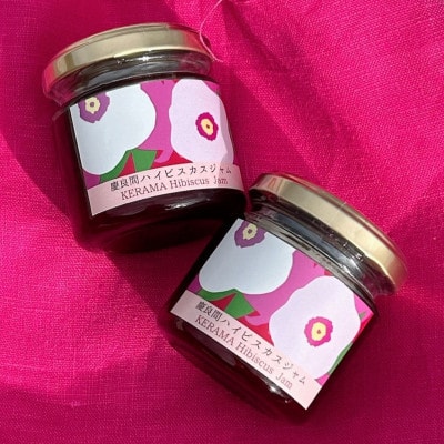 座間味村産ハイビスカスティー1袋(2g×5包)&慶良間のハイビスカスジャム2個(100g×2個)