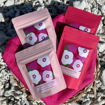 座間味村産ハイビスカス&ハイビスカスブレンド 飲み比べセット 各種2袋(1袋あたり:2g×5包)