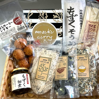 座間味の味覚詰め合わせ 島の食べ物を使った8種の特産品バラエティセット