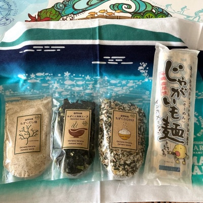 座間味の味覚詰め合わせ 島の食べ物を使った8種の特産品バラエティセット