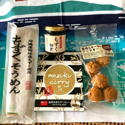 座間味の味覚詰め合わせ 島の食べ物を使った8種の特産品バラエティセット