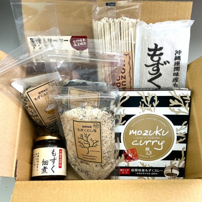 座間味の味覚詰め合わせ 島の食べ物を使った8種の特産品バラエティセット