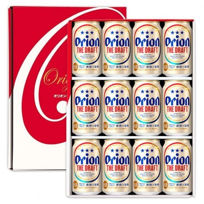 【ギフト箱入り】オリオンビール オリオン ザ・ドラフト 350ml×12本