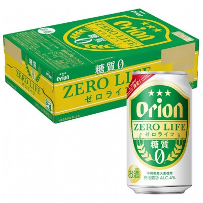 オリオン ゼロライフ 1ケース(350ml×24本)