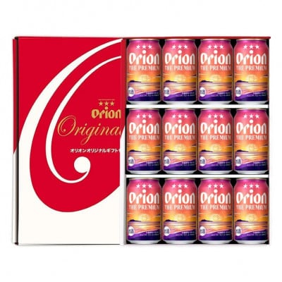 【ギフト箱入り】オリオン ザ・プレミアム 350ml×12本