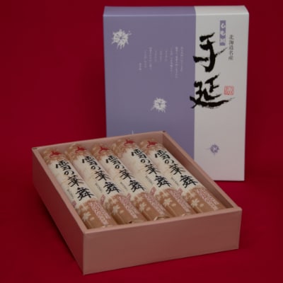 しもかわ手延麺　雪の華舞うどん(下川産ハルユタカ小麦)10束入