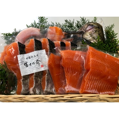 山梨県ブランドサーモン「富士の介」　丸ごと1本セット