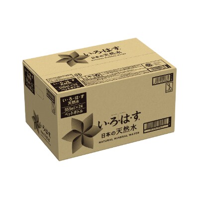 い・ろ・は・す 555mlPET