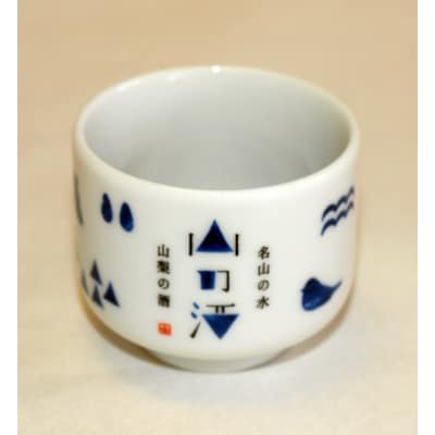 山梨の「山の酒」純米酒飲み比べ 4本セット