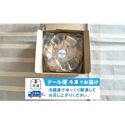 シャインマスカットバスクチーズケーキ (1ホール)　山梨県産シャインマスカットを使用