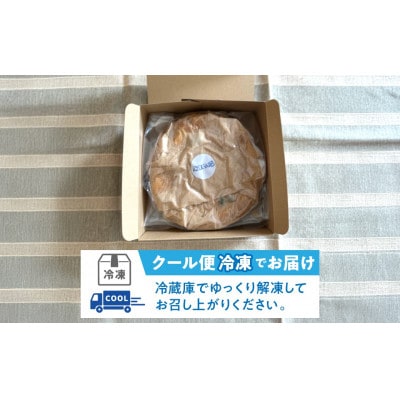 スパイス香るパンプキンチーズケーキ(1ホール)　芳醇で香り高い仕上がり　大人のチーズケーキ