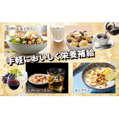 マカダミアナッツ300g　無塩　ロースト加工　香ばしい風味と濃厚な旨み　栄養豊富なナッツの王様