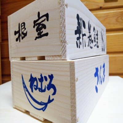 魚箱風ティッシュケース[さんま・新巻鮭] A-98004