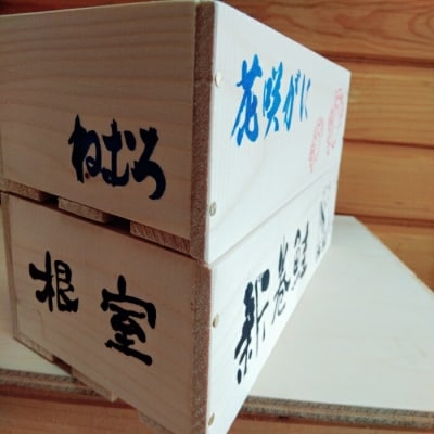 魚箱風ティッシュケース[花咲がに(リアル)・新巻鮭] A-98009