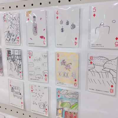 【オリジナル】井川町本を読もうマグカップ+井川町トランプセット