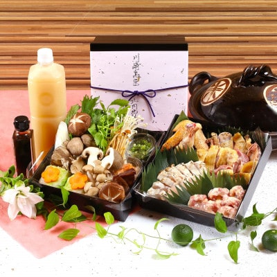 備長炭で炙った比内地鶏の濃厚な水炊き鍋【3人前セット】重箱入り　贈り物にもおすすめ♪