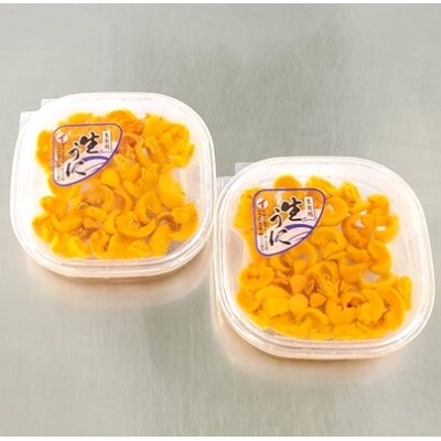 【年内配送】【北海道根室産】エゾバフンウニ塩水パック70～80g×2P C-53015