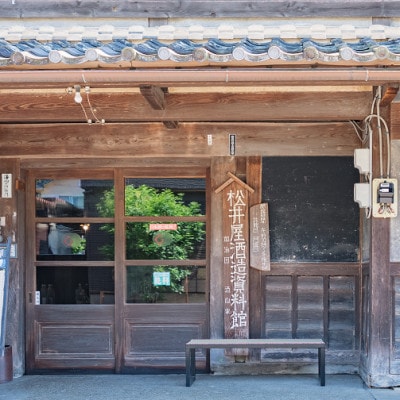本醸造酒「夕雲の城」2本セット