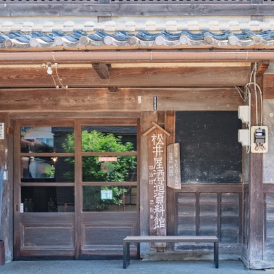 蔵元が造ったリキュール「むつみどり」