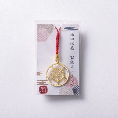 武将家紋ストラップ 織田信長