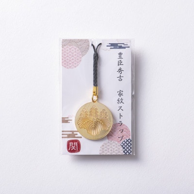 武将家紋ストラップ 豊臣秀吉