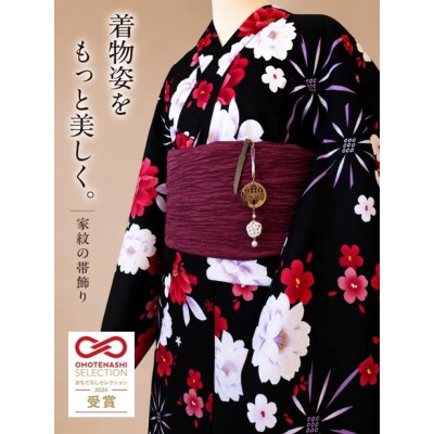 和かざり 豊臣秀吉 水引　白