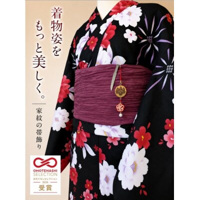 和かざり 豊臣秀吉 - 五七の桐 - 赤水引