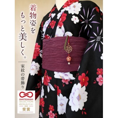和かざり 織田信長 - 織田木瓜 - 赤水引