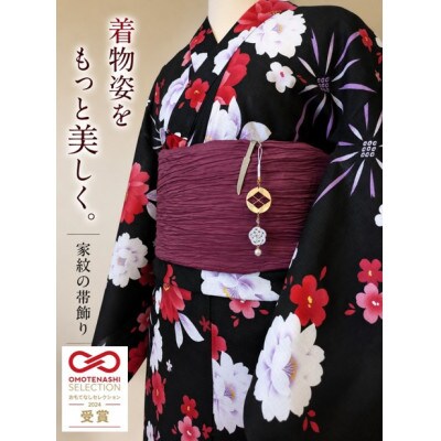 和かざり 武田信玄 - 武田菱 - 白水引