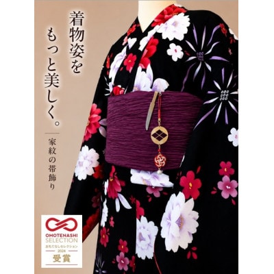 和かざり 武田信玄 - 武田菱 - 赤水引