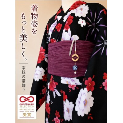 和かざり 武田信玄 - 武田菱 - 青水引