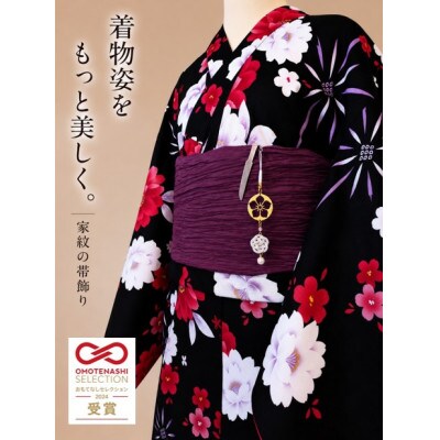 和かざり 明智光秀 - 桔梗 - 白水引