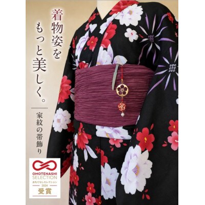 和かざり 明智光秀 - 桔梗 - 赤水引