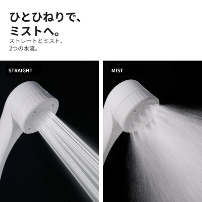 beaq ビューク シャワーヘッド ドリームバンク