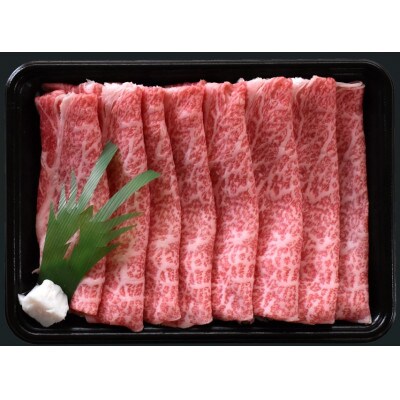 A5飛騨牛 ロース すき焼き用 1kg
