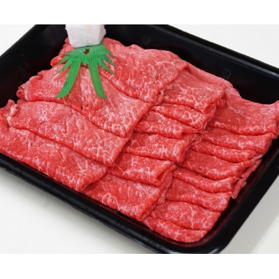 A5飛騨牛 モモ すき焼き用 600g