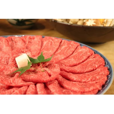 A5飛騨牛 モモ すき焼き用 1.4kg